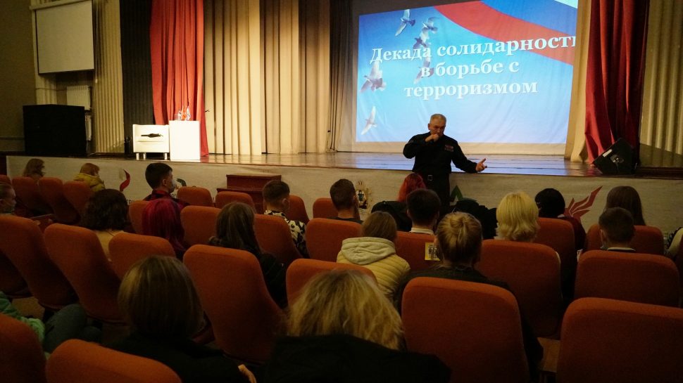 Офицер Росгвардии рассказал школьникам о последствиях терроризма