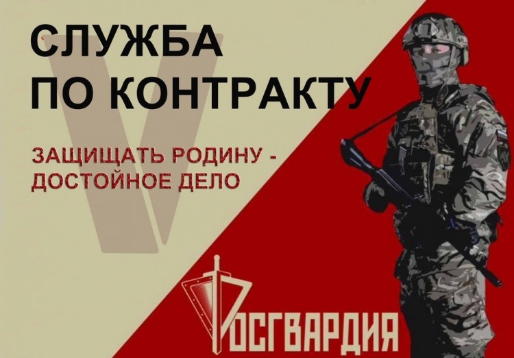 В Архангельске продолжается отбор граждан на военную службу по контракту