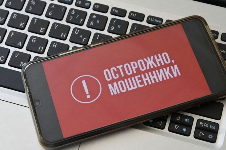 Индивидуальный предприниматель из Северодвинска попался на уловки мошенников Индивидуальный предприниматель из Северодвинска попался на уловки мошенников