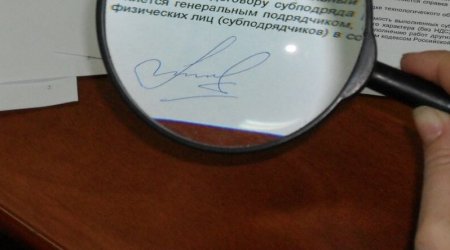 Негосударственный пенсионный фонд подделал подпись онежанки и заключил с ней договор