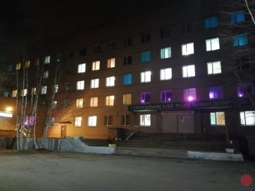Северодвинский роддом присоединился к акции 