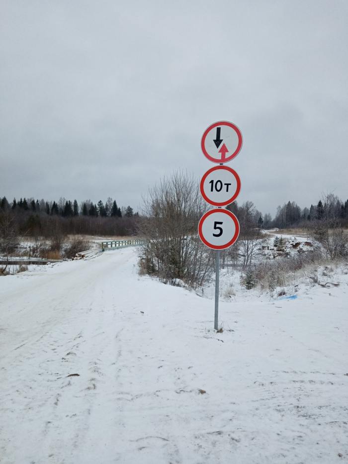 Жители Плёсо готовят обращение в прокуратуру