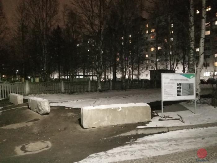 В Северодвинске проезд через благоустроенную территорию перегородили бетонными блоками