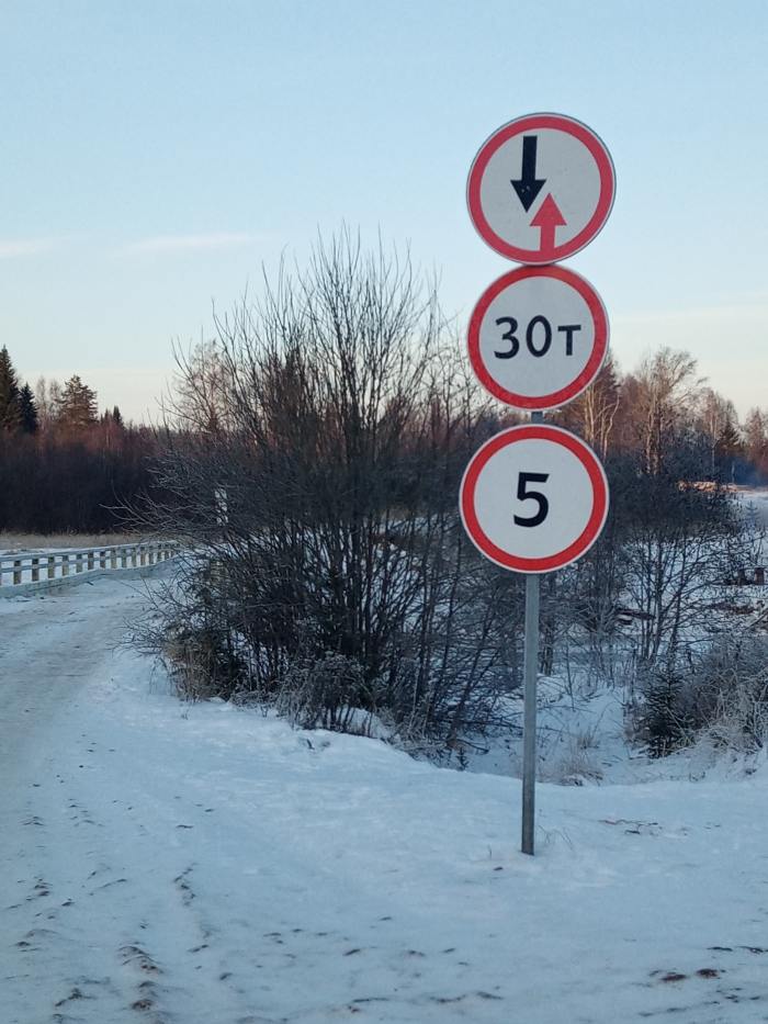Жители Плёсо готовят обращение в прокуратуру