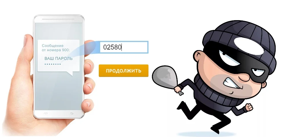За сутки мошенники обокрали жителей Поморья на 574 тысяч рублей