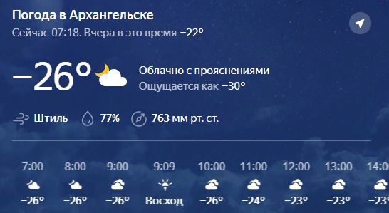 В МЧС рассказали о профилактике переохлаждений в морозы