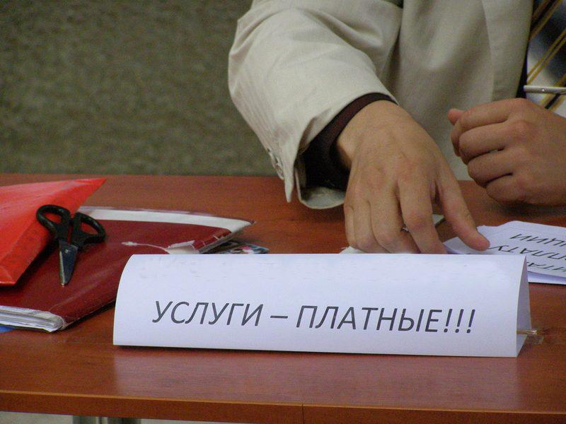 В Котласе брали деньги за бесплатную справку о составе семьи