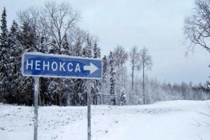 Под Северодвинском в жилом доме минобороны произошёл пожар