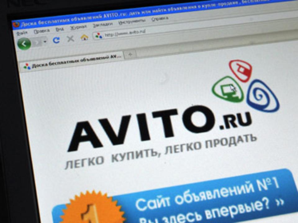 Двух северянок обманули при продаже вещей на «Авито»