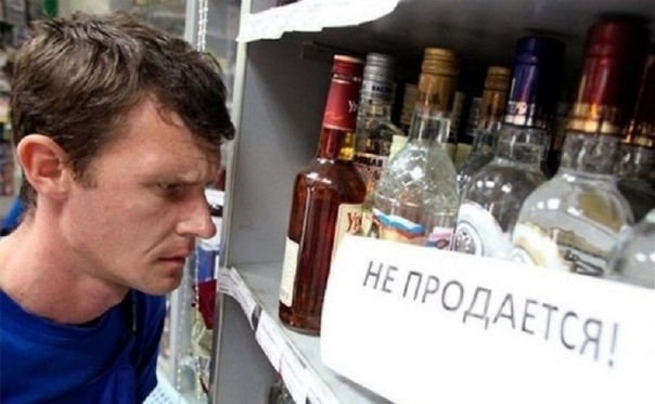 Магазин оштрафовали за продажу алкоголя в День защиты детей
