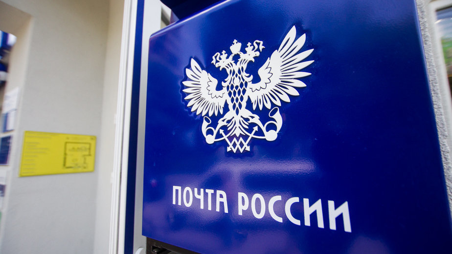 В Архангельской области почта продолжит работу в особом режиме