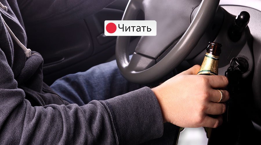 В Северодвинске задержали двух нетрезвых водителей-рецидивистов