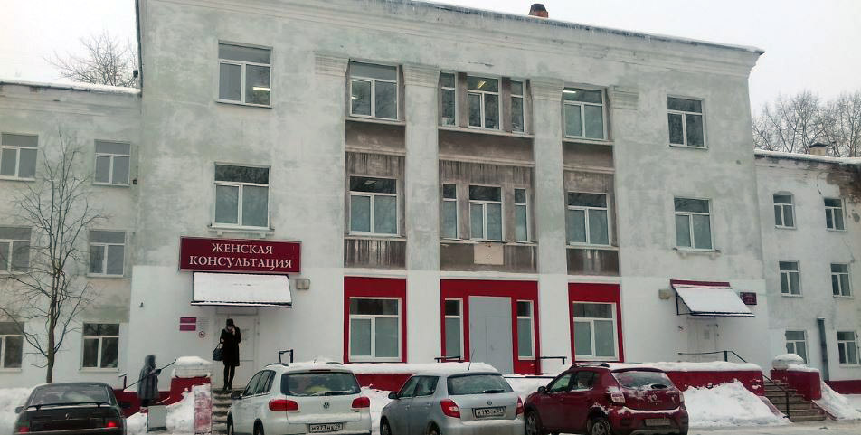 В Северодвинске ввели ограничения на плановые приёмы женской консультации