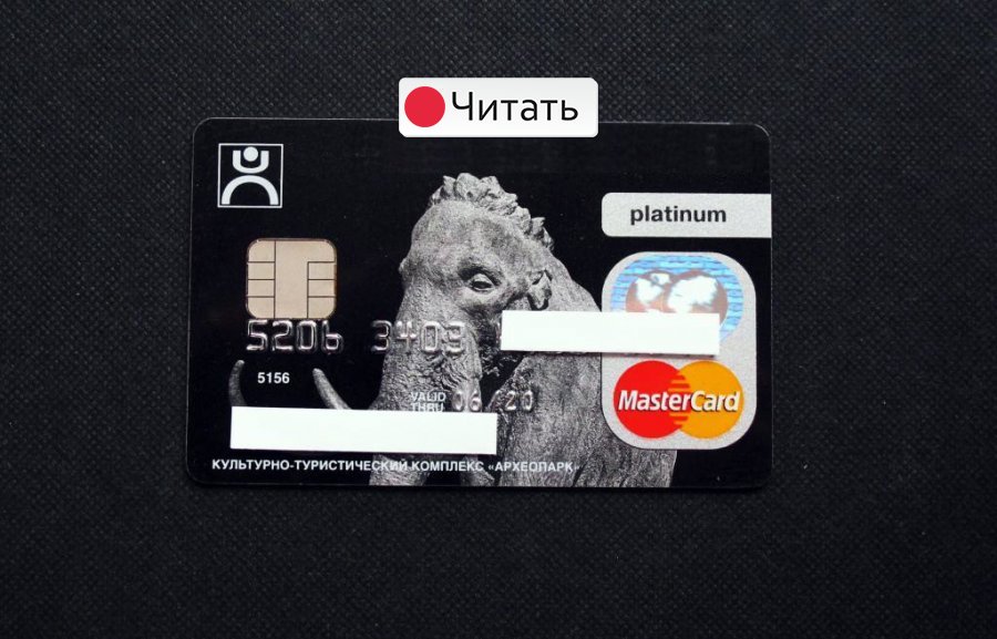 Жительница Северодвинска поверила «сотруднику банка» и лишилась 495 тыс. рублей