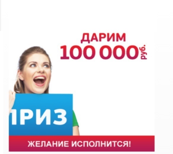 За сутки три северянки попались на удочки интернет-аферистов