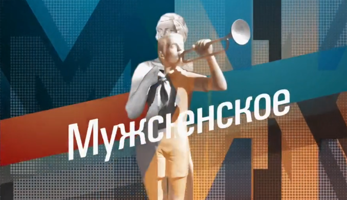 В Архангельске следком инициировал проверку по озвученной на федеральном канале информации