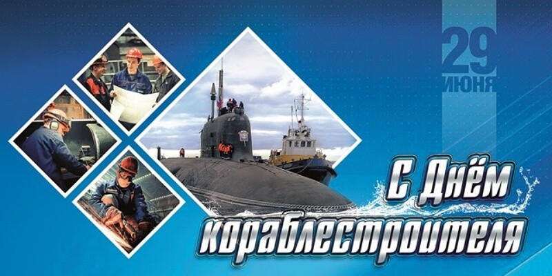 В День кораблестроителя по ТВ покажут серию документальных фильмов о Севмаше