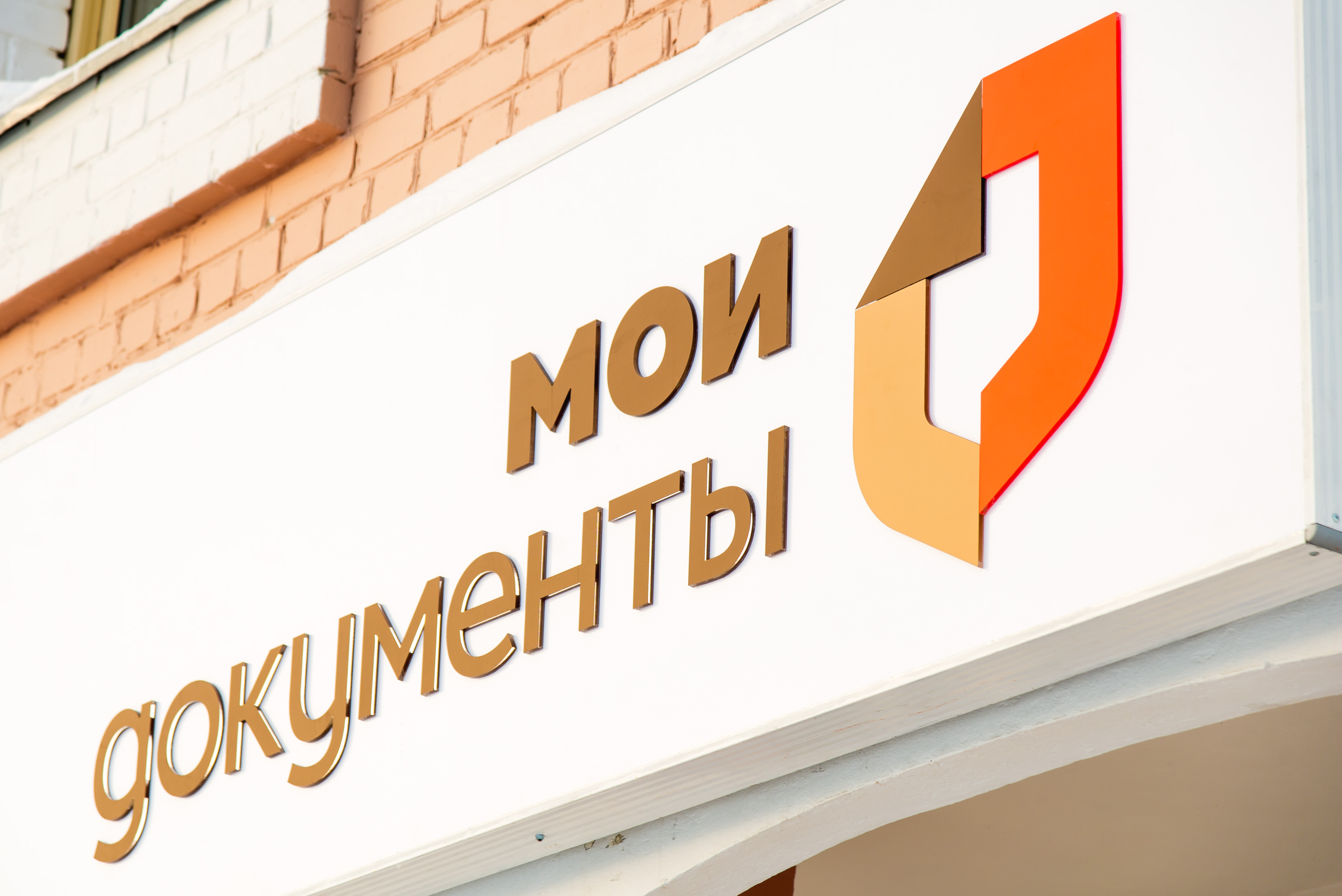 Офисы МФЦ возобновляют приём граждан в порядке живой очереди