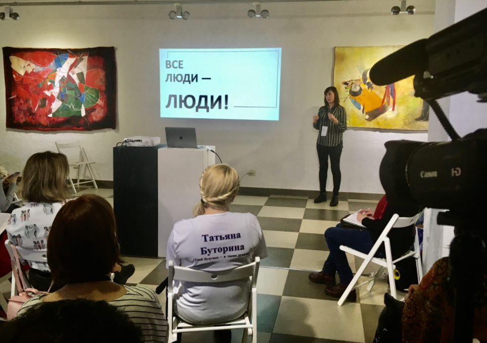 В Архангельске прошёл семинар «Продвижение без бюджета: инструменты, особенности, тренды»