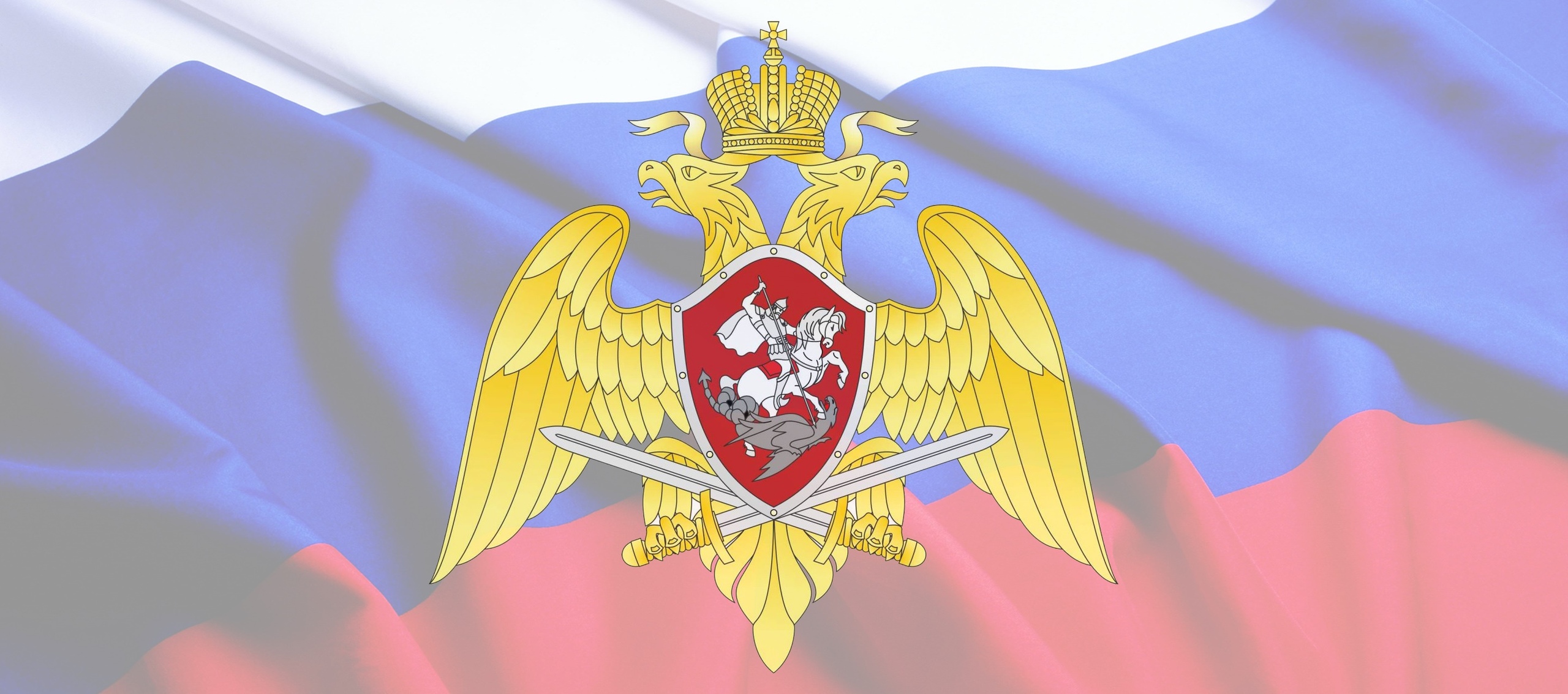 Руководитель территориального управления Росгвардии принял участие в заседании координационного совещания правоохранительных органов Архангельской области