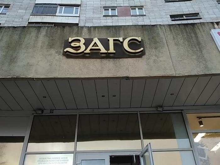 Окончание ремонта северодвинского ЗАГСа перенесли на март