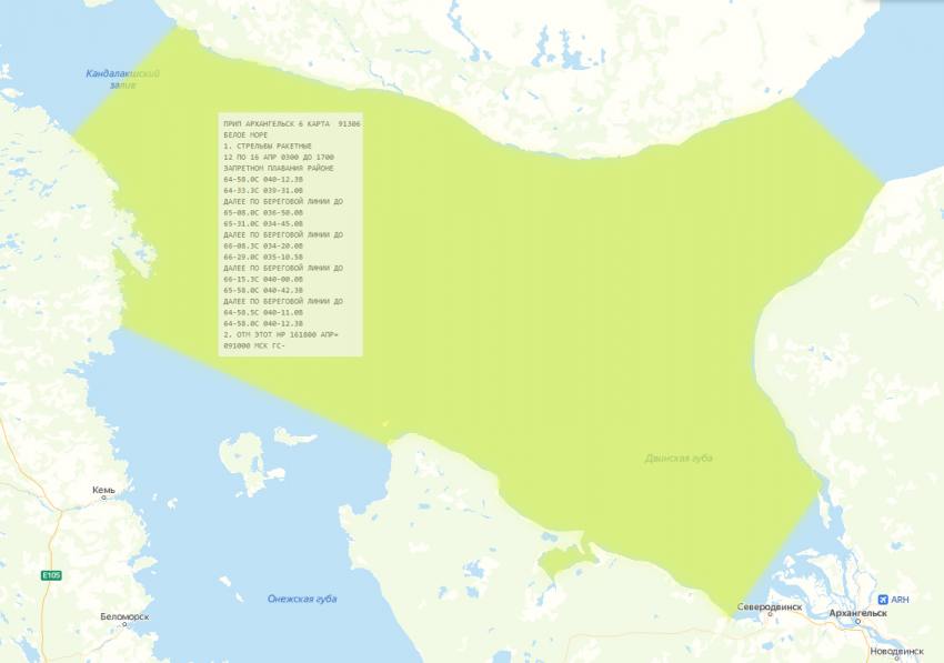 Военные закроют Белое море из-за выполнения ракетных стрельб