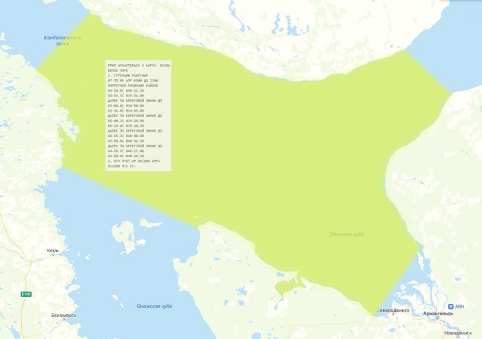 Военные закрывают Белое море для проведения ракетных стрельб
