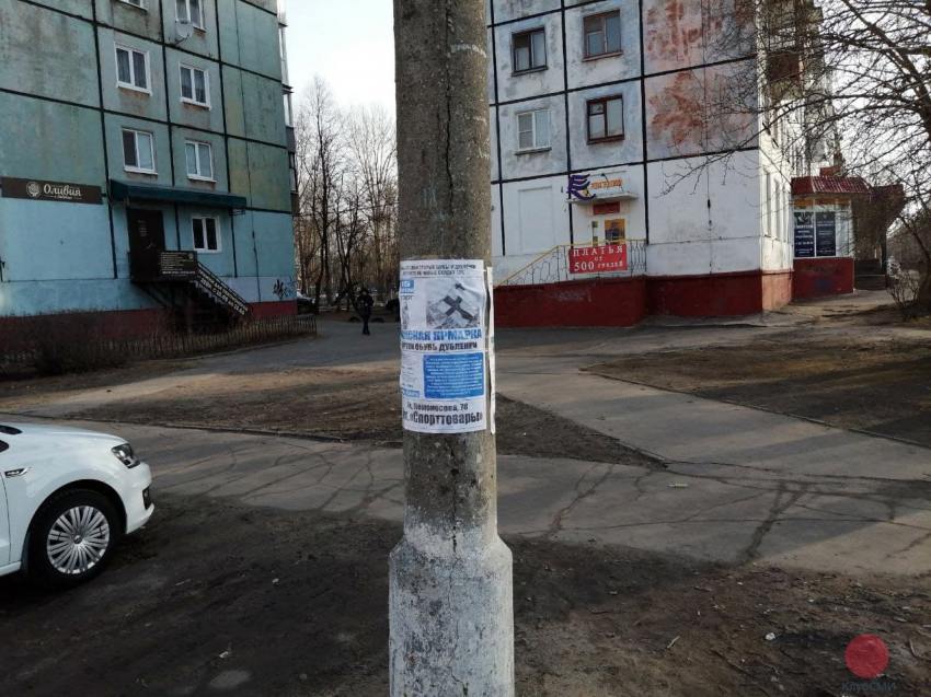 реклама на столбе