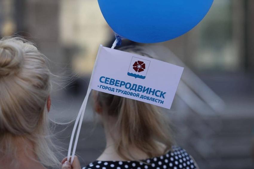 Присвоение почётного звания Северодвинску «Город трудовой доблести» отметят салютом и автопробегом