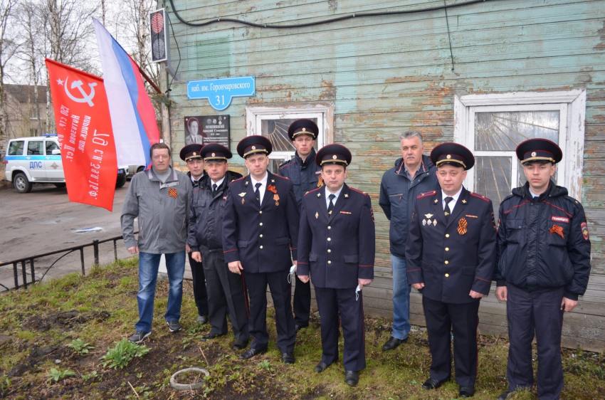 Фото ОМВД по Холмогорскому району