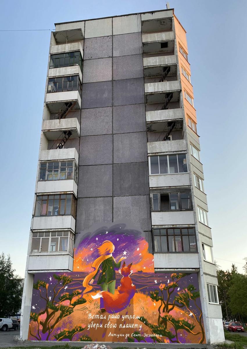 Фото И. Кузубов