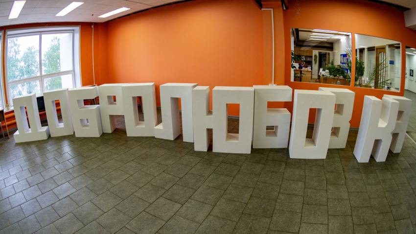В архангельской Добролюбовке пройдут «Дни заповедных территорий»