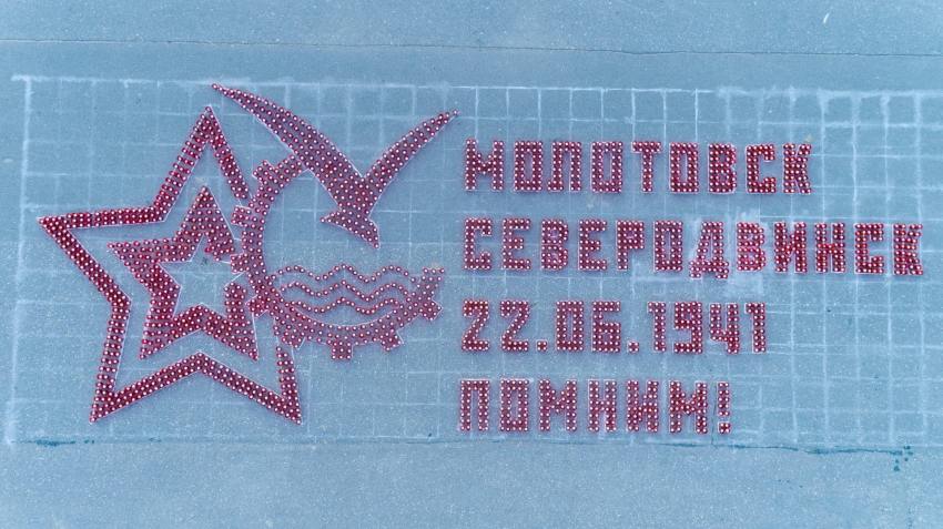 фото администрации Северодвинска