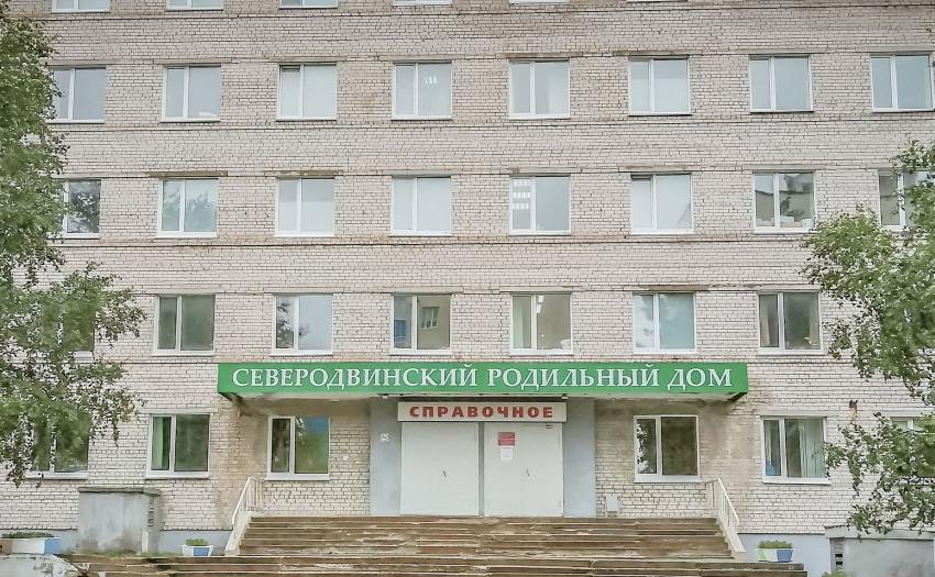 В мае в Северодвинске родилось 115 малышей и одна двойня