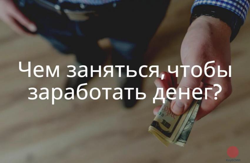 Младший сержант Гаврилов решил отдохнуть несколько недель от службы и дополнительно подзаработать