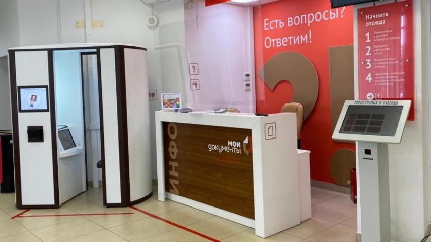 Криптокабина оформления загранпаспорта заработала в МФЦ Северодвинска 