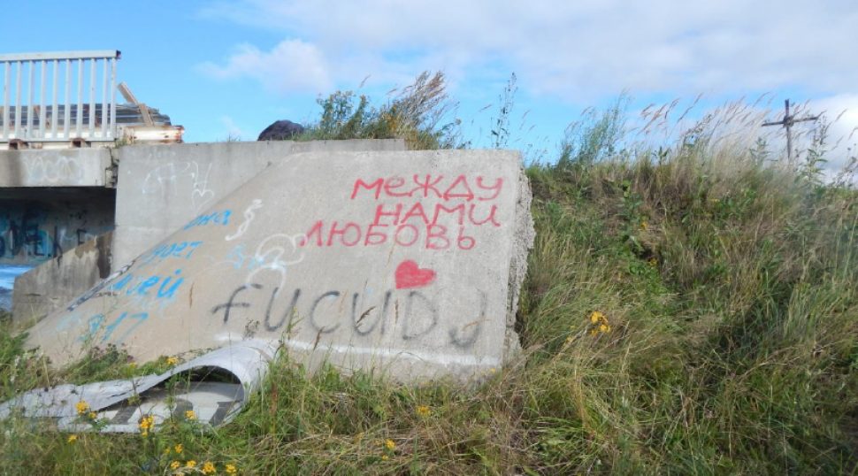 Почти 7 млн. рублей выделят на достройку моста через Малую Кудьму в Северодвинске