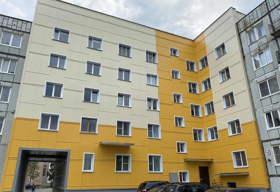 фото фонда капремонта