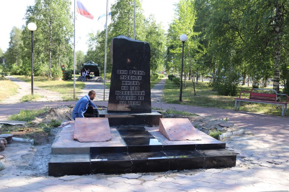 фото администрации Северодвинска