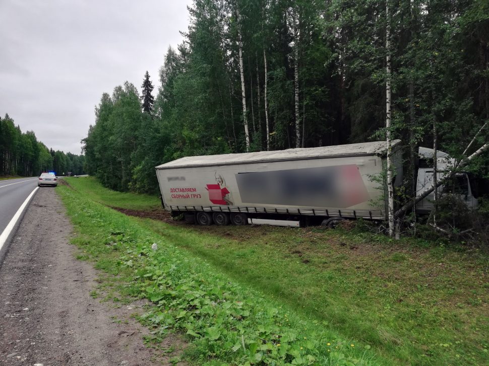 Фото ОМВД Холмогорского района