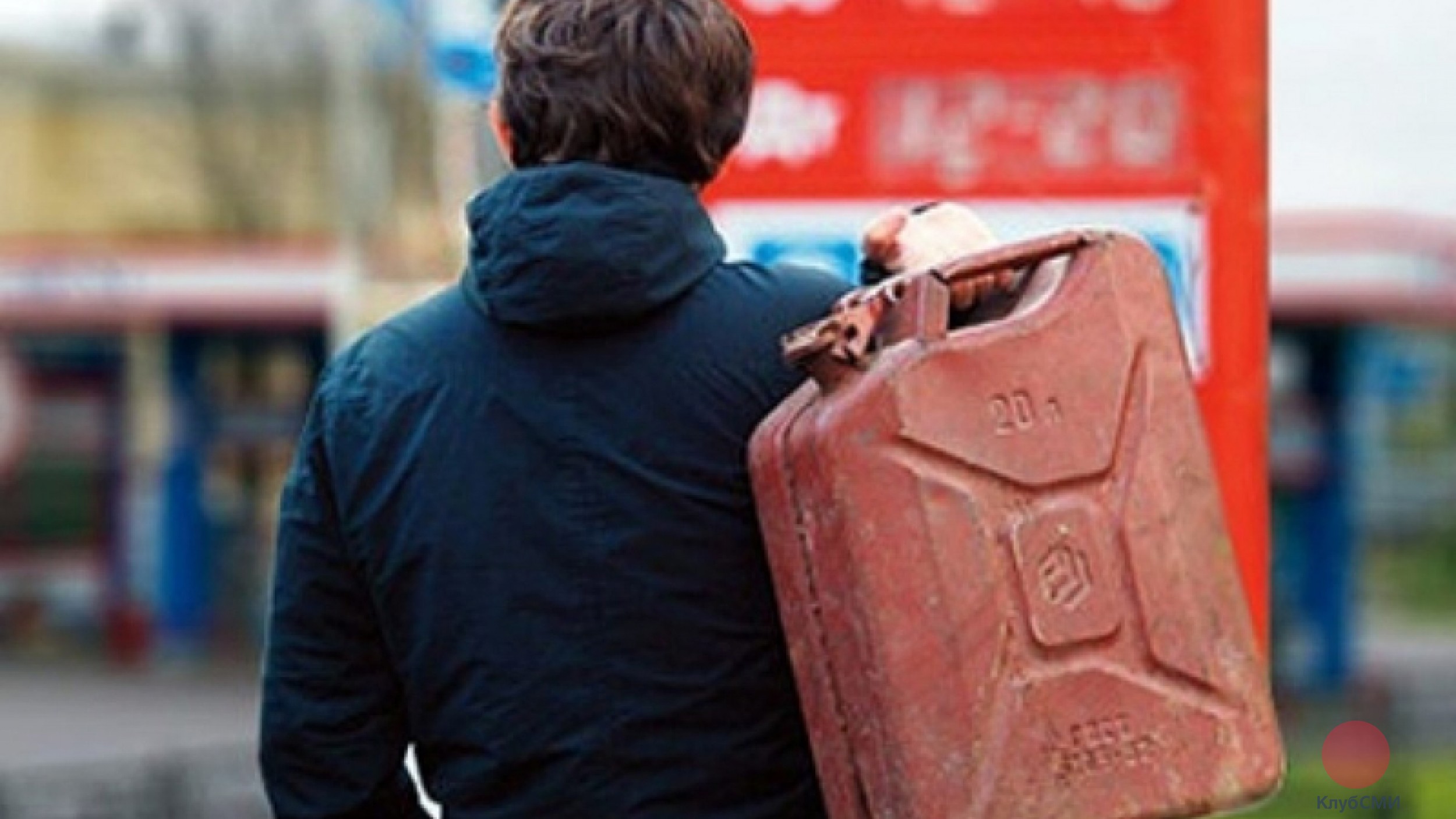 Заправка автомобиля из канистры. Канистра для бензина. Канистра бензина через крымский мост. Канистра для бензина. Канистра бензина через крымский мост.