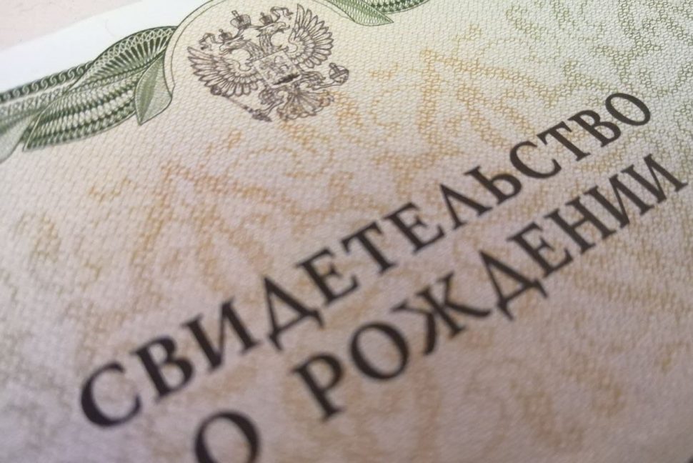Александр и София самые популярные имена в Поморье