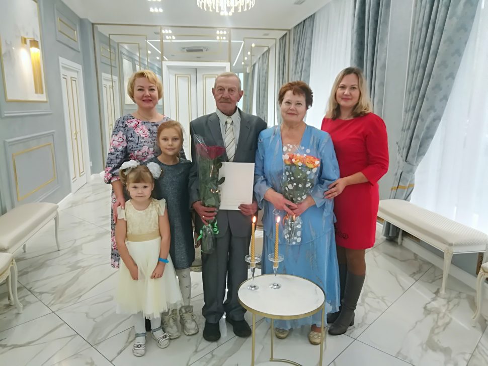 фото ЗАГС