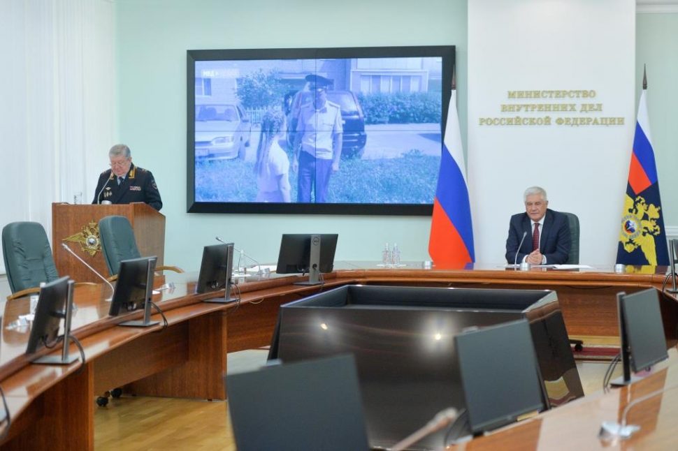 фото mvdmedia.ru