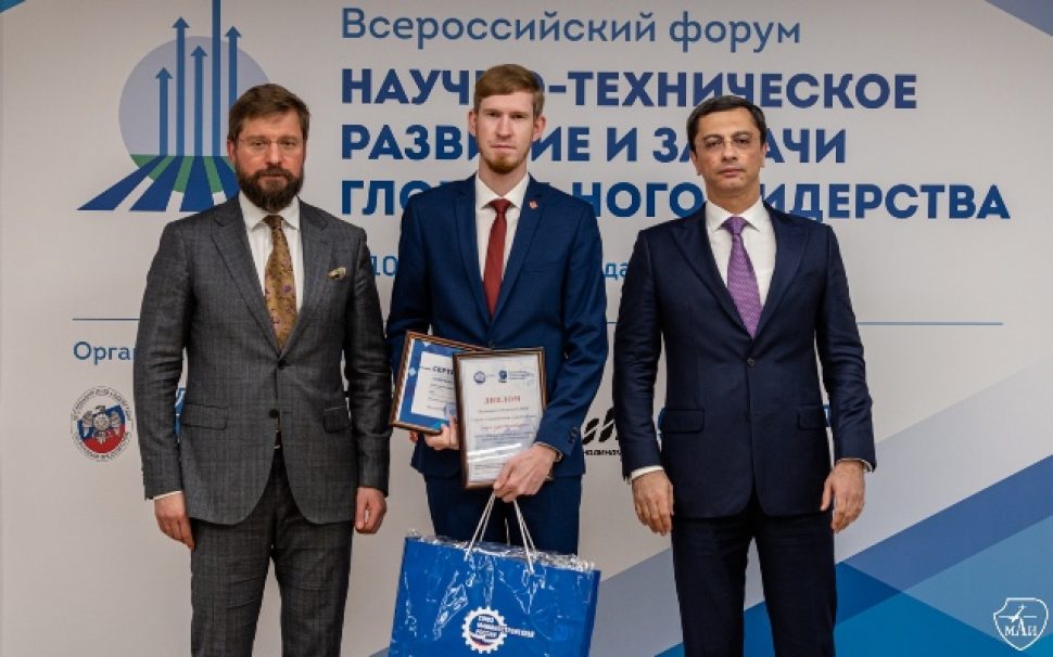 Фото пресс-служба МАИ