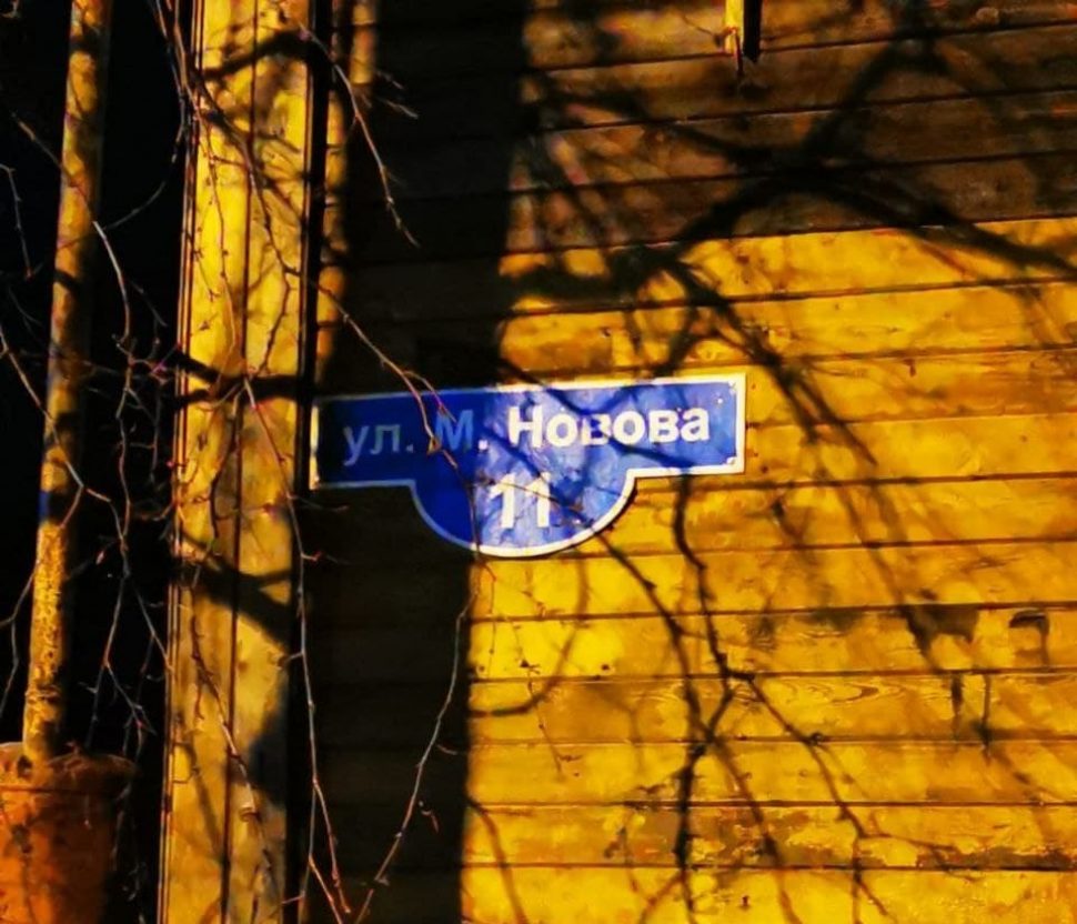 фото прокуратуры Архангельской области