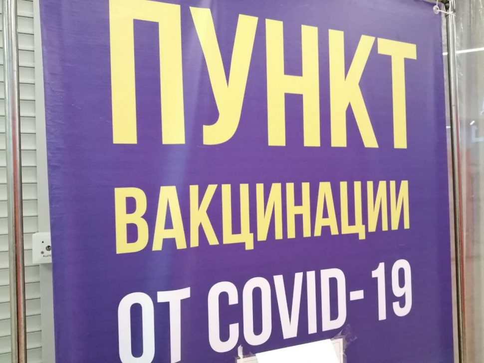 В Архангельской области суд поддержал работодателя по делу об отказе работника от вакцинации