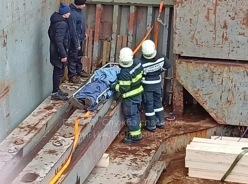 фото: Архангельская областная служба спасения