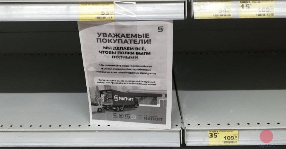 В магазинах Северодвинска ограничили продажу сахара – не больше килограмма в руки