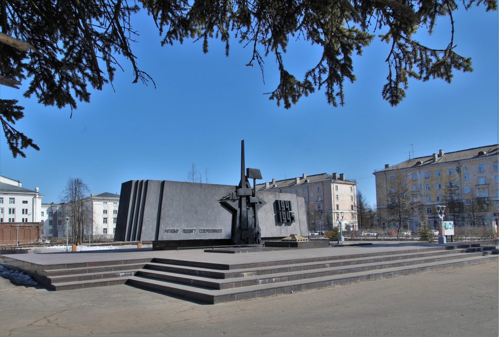 Фото администрации Северодвинска